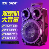 Shchenko Wireless Bluetooth Speaker Home Outdoor High Power Square Dance Handheld Portable Small 3d Surround Vehicular Impact Heavy Low Sound Cannon Big Volume Performance WeChat Collect Money Tips Small Sound