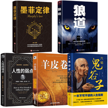 【抖音爆款】受益一生的5本经典畅销书