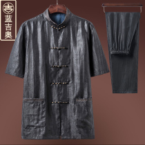 middle aged and elderly men's tang suit summer short sleeve silk mulberry silk incense cloud yarn men's clothing dad chinese style clothing