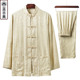Trung niên cũ Tang nam mùa hè dài tay lụa tơ lụa phù hợp với Thái Cực Quyền áo khoác gió của Trung Quốc đàn ông Trung Quốc