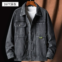BTB-2677 Deep Grey
