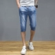 BKK-719 Blue