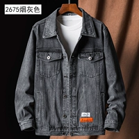 BTB-2675-Smoke Grey (взрыв)