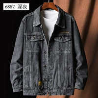 BTB-6852 Deep Grey