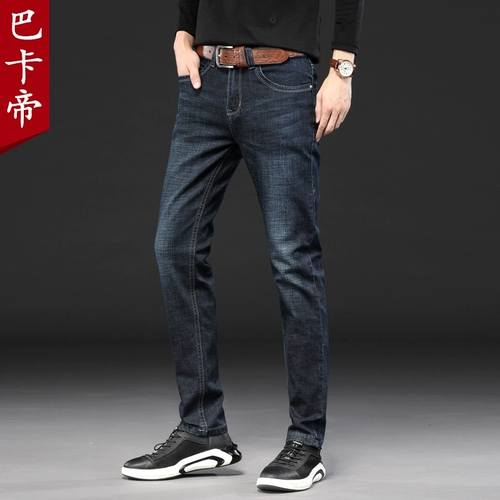 Демисезонные черные джинсы, прямые свободные джинсы, трендовые штаны, в корейском стиле