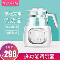 Youhe baby constant temperature milk regulator Glass kettle Hot water insulation Baby feeding milk powder automatic warm milk warm