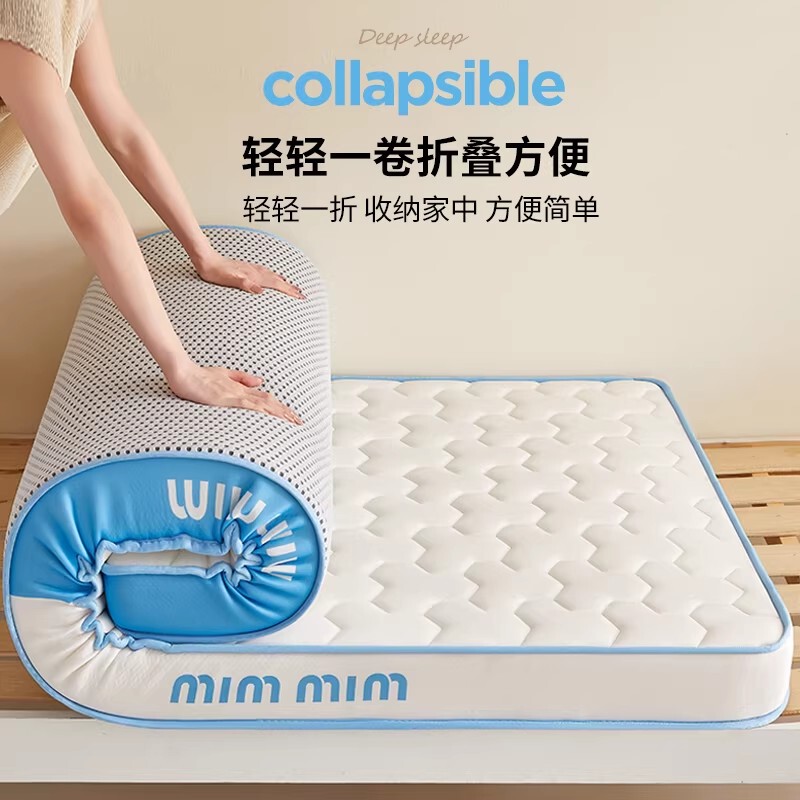 American Latex Memory Foam Mattress Home Soft Cushion Bedroom Dormitory Student Single Simmons Mattress Sponge Cushion