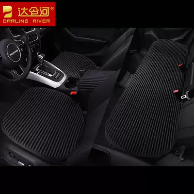 Four Seasons GM car seat cushion Benz E-Class E200L E300L E260L seat cushion without backrest three-piece single piece