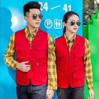 Красный жилет