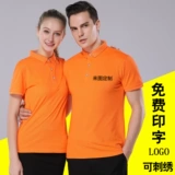 Летняя спортивная футболка с коротким рукавом для работы, короткий рукав, с печатью вашего логотипа