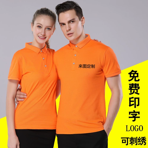 Летняя спортивная футболка с коротким рукавом для работы, короткий рукав, с печатью вашего логотипа