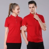 Летняя спортивная футболка с коротким рукавом для работы, короткий рукав, с печатью вашего логотипа