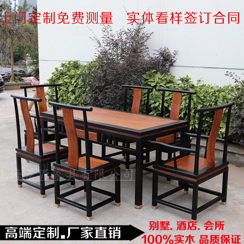 стол со стульями 刺猬紫檀苏梨上品餐桌餐椅实木新中式花梨木餐台东方荟家具新品 OTHER