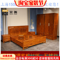 Mahogany bedroom complete set of furniture Hedgehog rosewood double bed solid wood 1 8m bed Soho Chunxiao wardrobe wardrobe