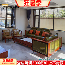 Living room complete set of furniture mahogany landscape sofa hedgehog rosewood rosewood new Chinese sofa coffee table combination