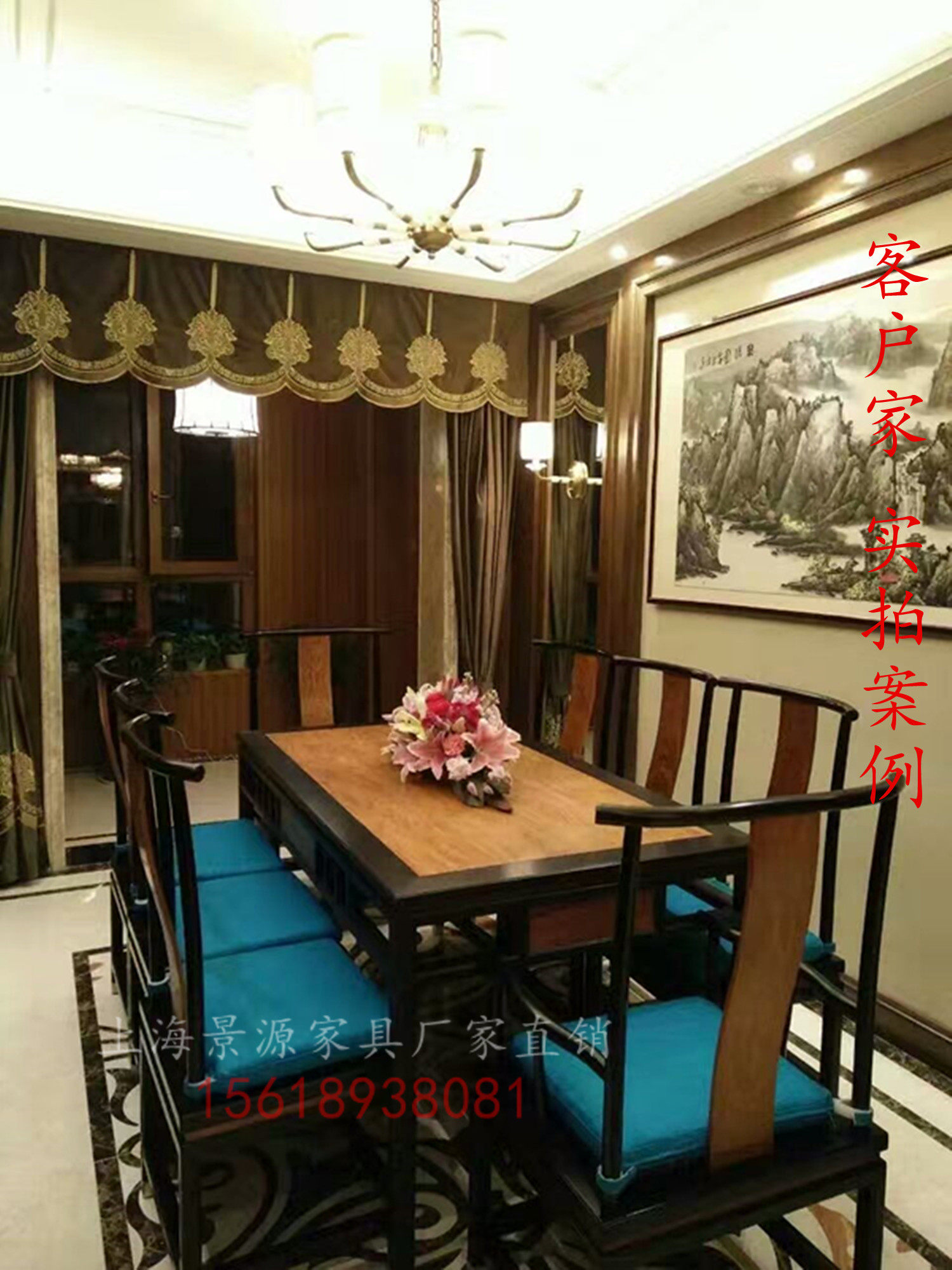 стол со стульями 刺猬紫檀苏梨上品餐桌餐椅实木新中式花梨木餐台东方荟家具新品 OTHER