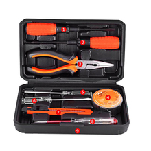 9.9元包邮 捷顺 家用工具基本9件套装