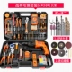 War God Electric Hammer Set+Cutcure Cover+Drill Set Set