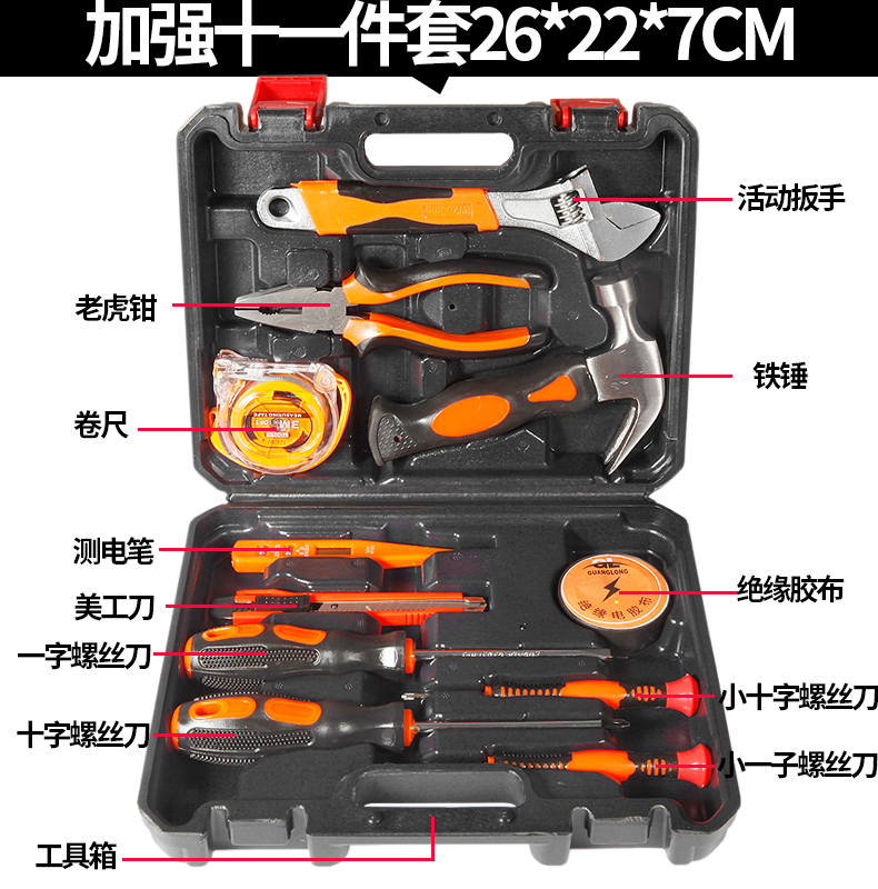 Jieshun hướng dẫn sử dụng công cụ gia đình thiết lập phần cứng thợ điện công cụ thiết lập chế biến gỗ kết hợp chức năng sửa chữa hộp khoan hộp - Dụng cụ cầm tay
