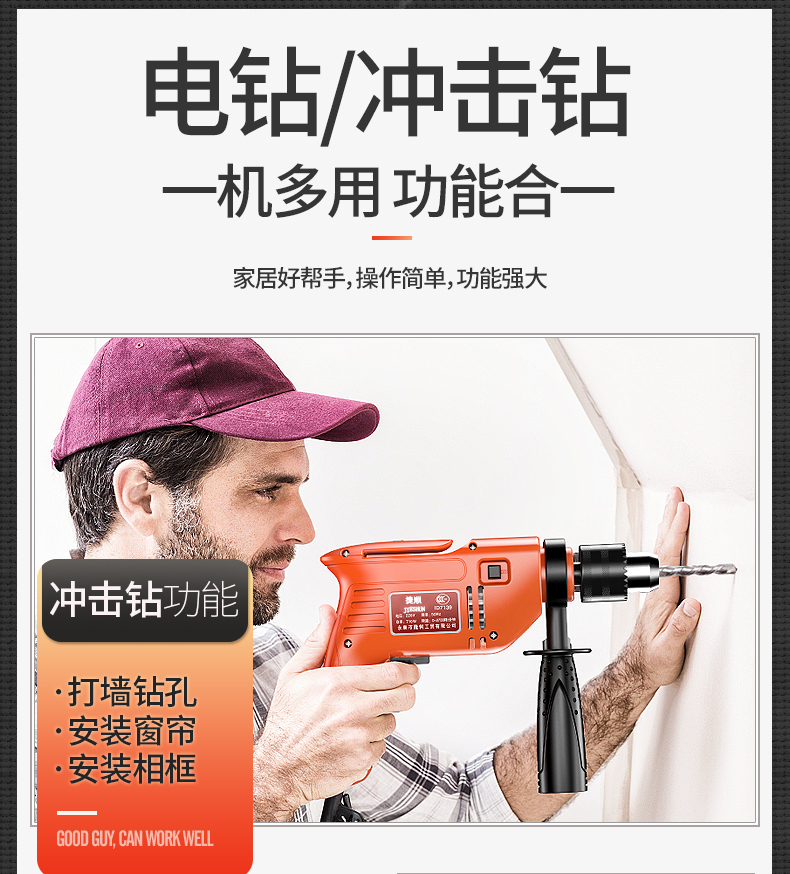 Jieshun hướng dẫn sử dụng công cụ gia đình thiết lập phần cứng thợ điện công cụ thiết lập chế biến gỗ kết hợp chức năng sửa chữa hộp khoan hộp - Dụng cụ cầm tay