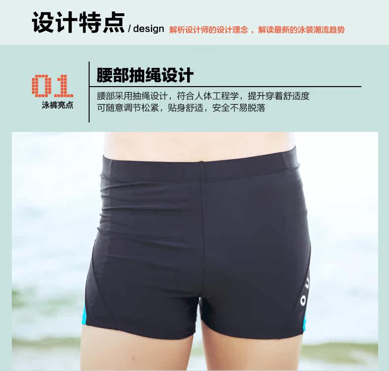 Maillot de bain homme - Ref 2507730 Image 16