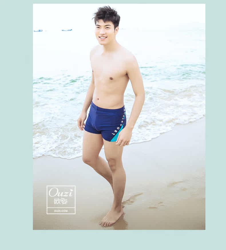 Maillot de bain homme - Ref 2507730 Image 28