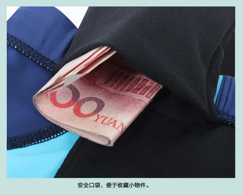 Maillot de bain homme - Ref 2507730 Image 41