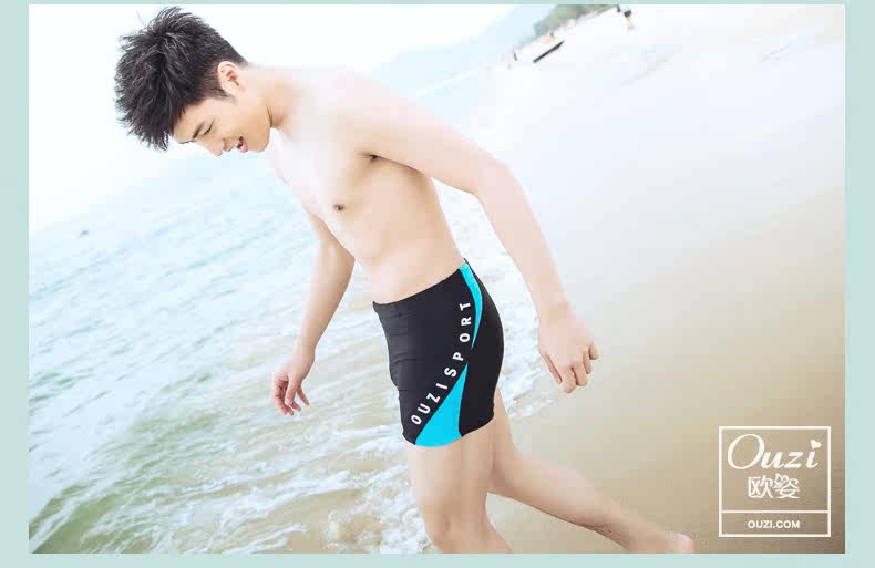 Maillot de bain homme - Ref 2507730 Image 21