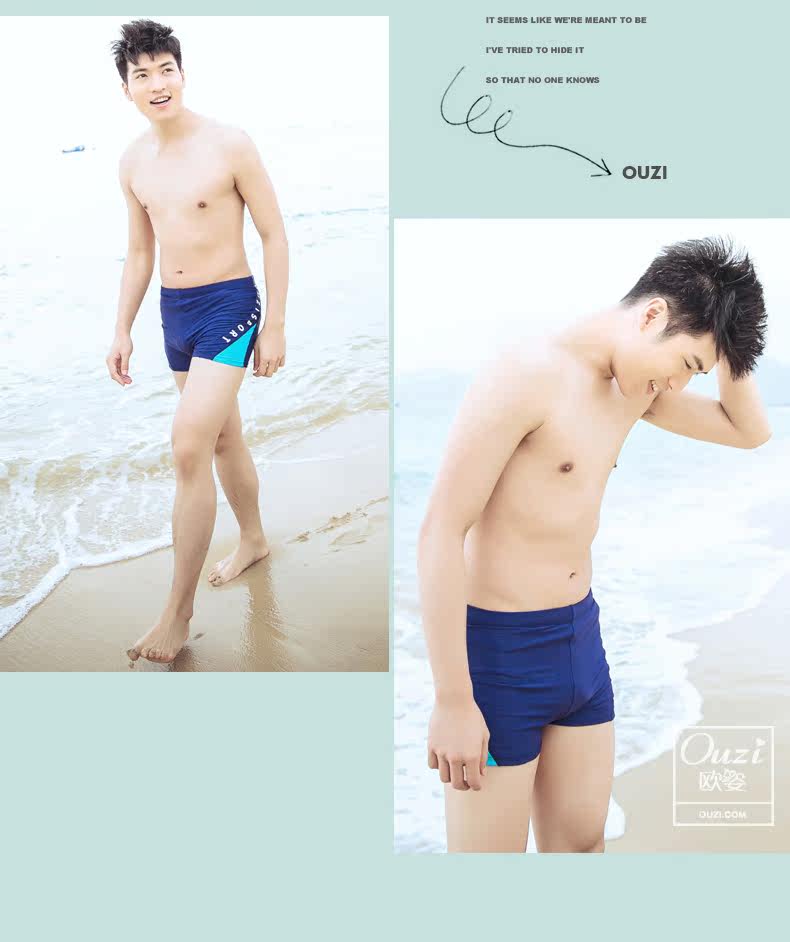 Maillot de bain homme - Ref 2507730 Image 32