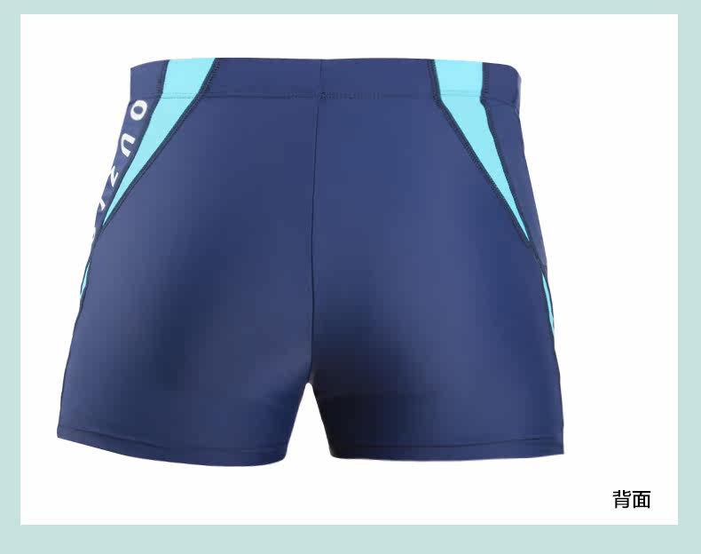 Maillot de bain homme - Ref 2507730 Image 35