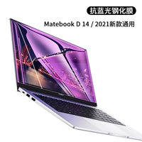 Matebook D 14 /2021 Новый GM 