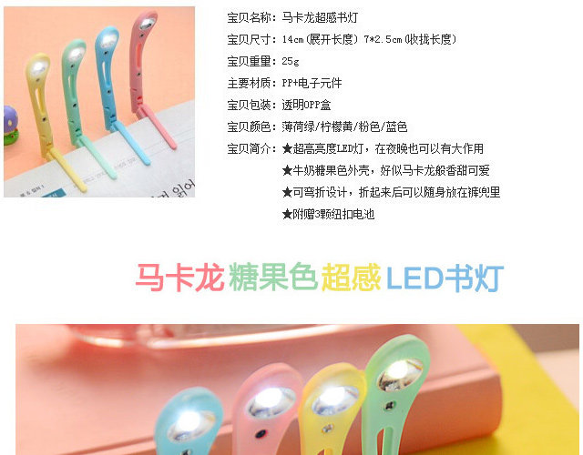 Lampe USB - Ref 377405 Image 17