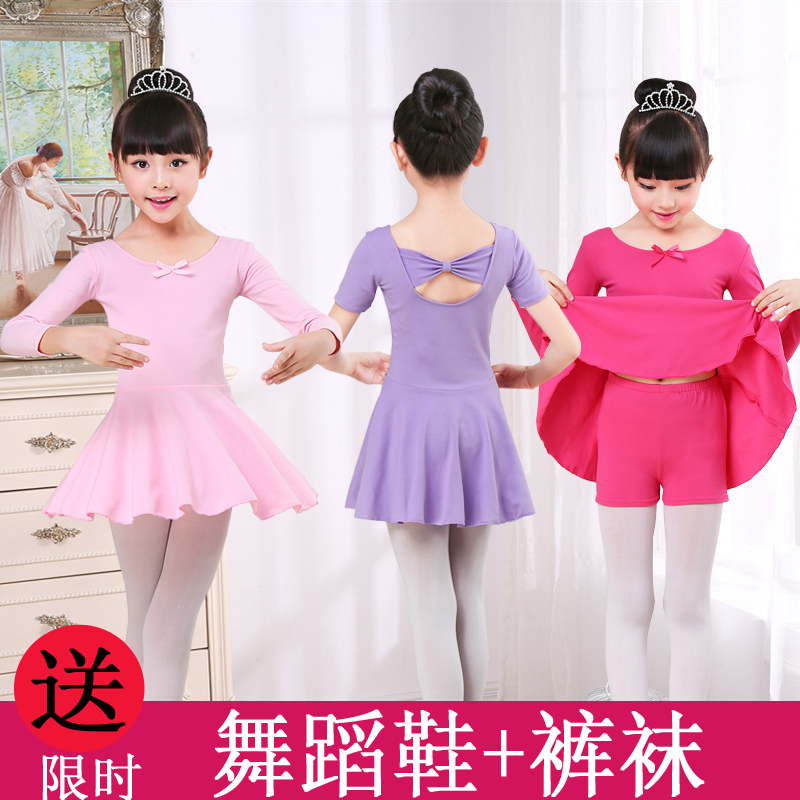 Children's dance clothing Girls practice clothes spring and summer long and short sleeves Chinese ethnic dance dress girl tutu