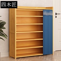 Shoe rack Household economical strong and durable solid wood simple dormitory storage artifact dustproof doorless shoe rack multi-layer