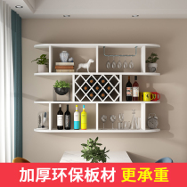 Wine cabinet wine crystal wall shelf creative lattice modern simple home living room solid wood hanging cabinet all solid wood