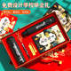 高考金榜题名礼盒高档十八岁成人礼送男女孩实用中考加油励志礼品