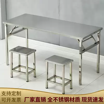 Customized stainless steel table stainless steel Workbench Workshop packing table operating table stainless steel large table folding table