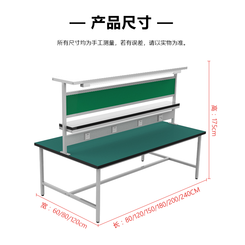 Antistatic bench double face with lamp working table inspection assembly assembly line Operating table workshop bench