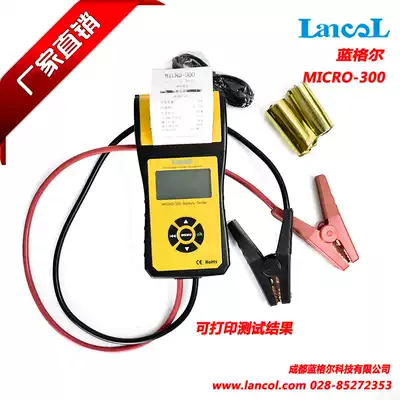 Rangel car battery detector MICRO-300 with printing battery tester Battery life internal resistance