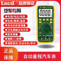 KJ9809 digital display automatic range digital car voltage and current multimeter car Professional tester