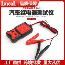 Factory direct supply 12V car relay tester four-pin five-pin auto-motorcycle circuit inspection and maintenance tool