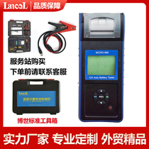 Langer MICRO-968 truck battery detector China National Heavy Truck FAW Jiefang Qingdao Dongfeng