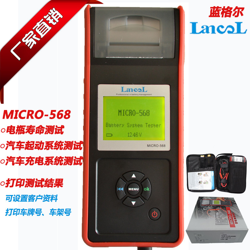 Blue Gel MICRO-568 Motor battery detector function with the MDX-640P Schmidt MDX-640P Bosch BAT-121