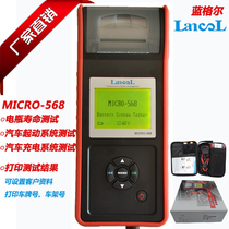 Langer MICRO-568 car battery detector function with Mitt MDX-640P Bosch BAT-121