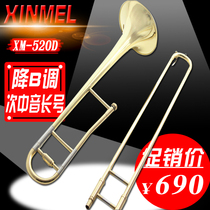 Semiro Tenor Trombone B-down Trombone Trombone Instrument Baha-style Tenor Trombone