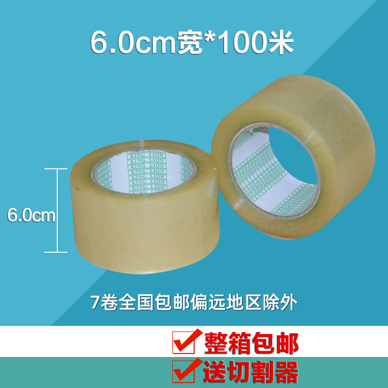 High viscous transparent tape Width 6 0cm length 100 meters Adhesive tape tape sealing tape Packaging tape