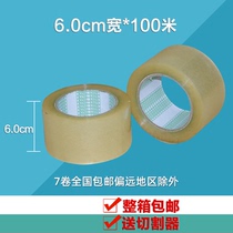 High viscous transparent tape Width 6 0cm length 100 meters Adhesive tape tape sealing tape Packaging tape