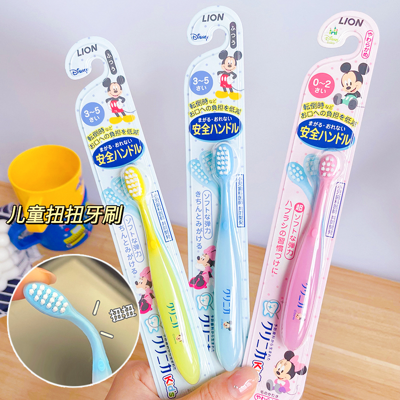 Japan Original Clothing Import Lion King Baby Milk Toothbrush Micini Soft Hair Silicone Kinky Toothbrush 0-2 3-5