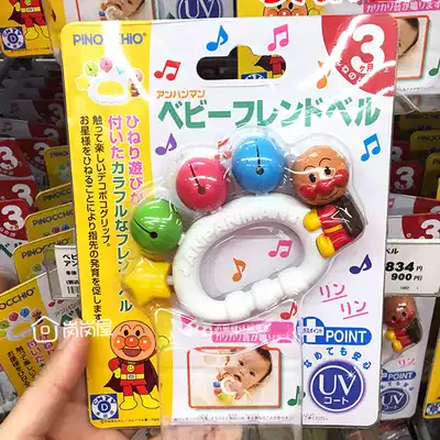 Spot Japanese Anpanman small horn hand rattle One-handed castanets blowing bubble toys
