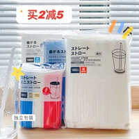 Без запаха ~ Япония Dachuang Daiso Независимая упаковка удобна для ношения пищи -Пластиковая пластиковая детская соломинка может сгибаться